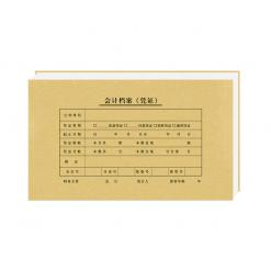 金典发票版凭证封面 会计记账凭证封皮牛皮纸