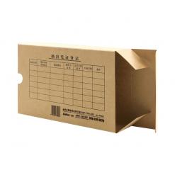 金典发票版会计档案凭证盒