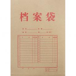 金典10只装加厚牛皮纸档案袋175g