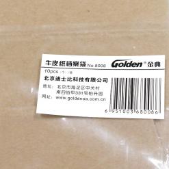 金典10只装加厚牛皮纸档案袋175g