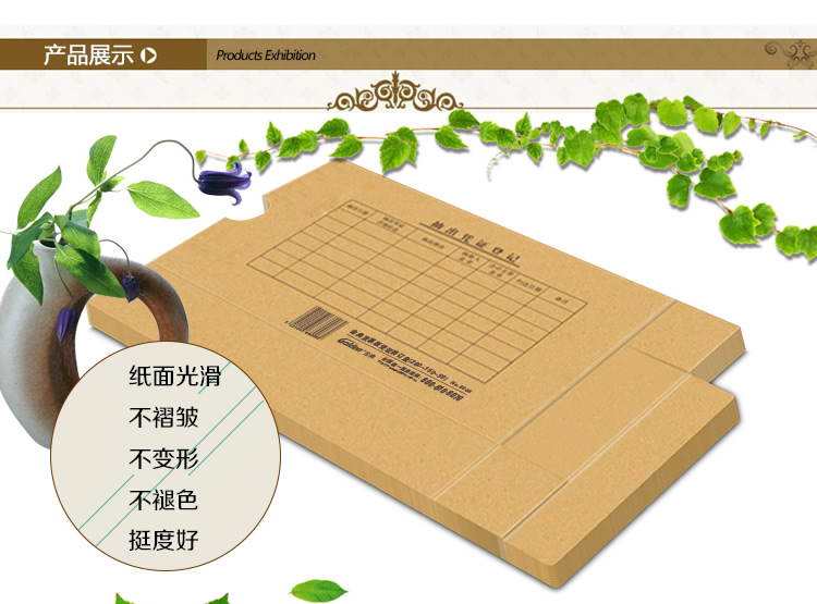 金典A5会计档案凭证盒 