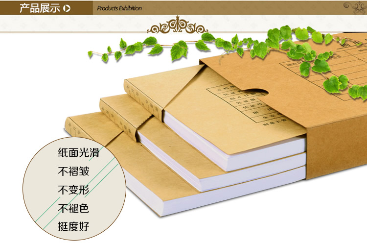 金典发票版凭证封面