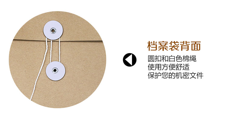 金典10只装加厚牛皮纸档案袋