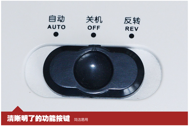 金典碎纸机gd-9108