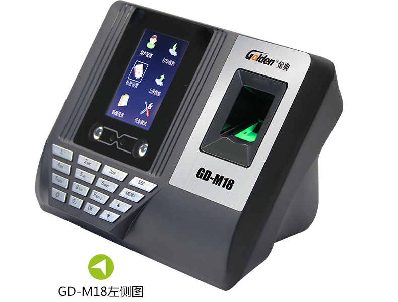 金典考勤机gd-M18