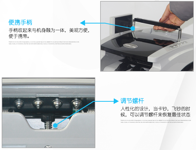 金典JBYD-GD805点钞/验钞机