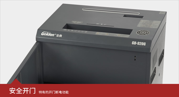 GD-920g