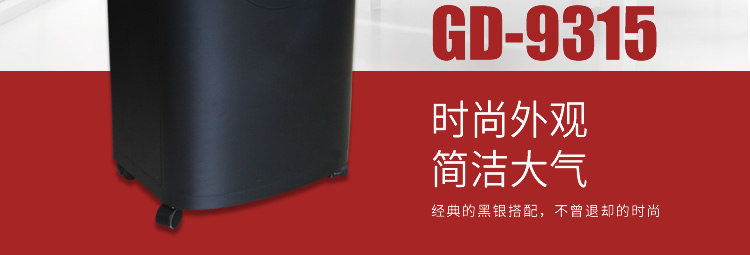 GD-9315